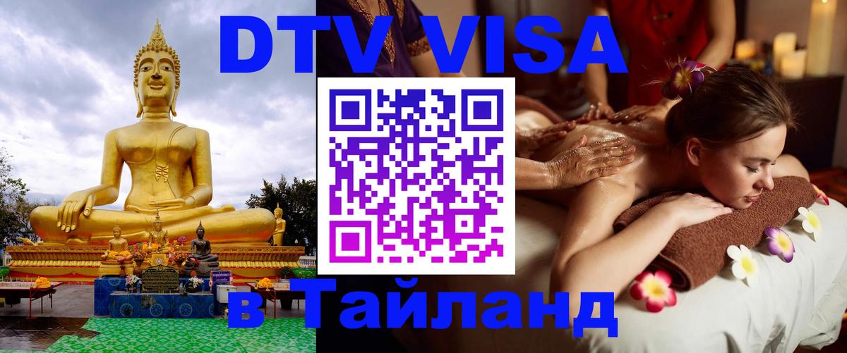 Сколько стоит DTV виза — актуальные цены, оформление даже без документов - Сан-Марино 